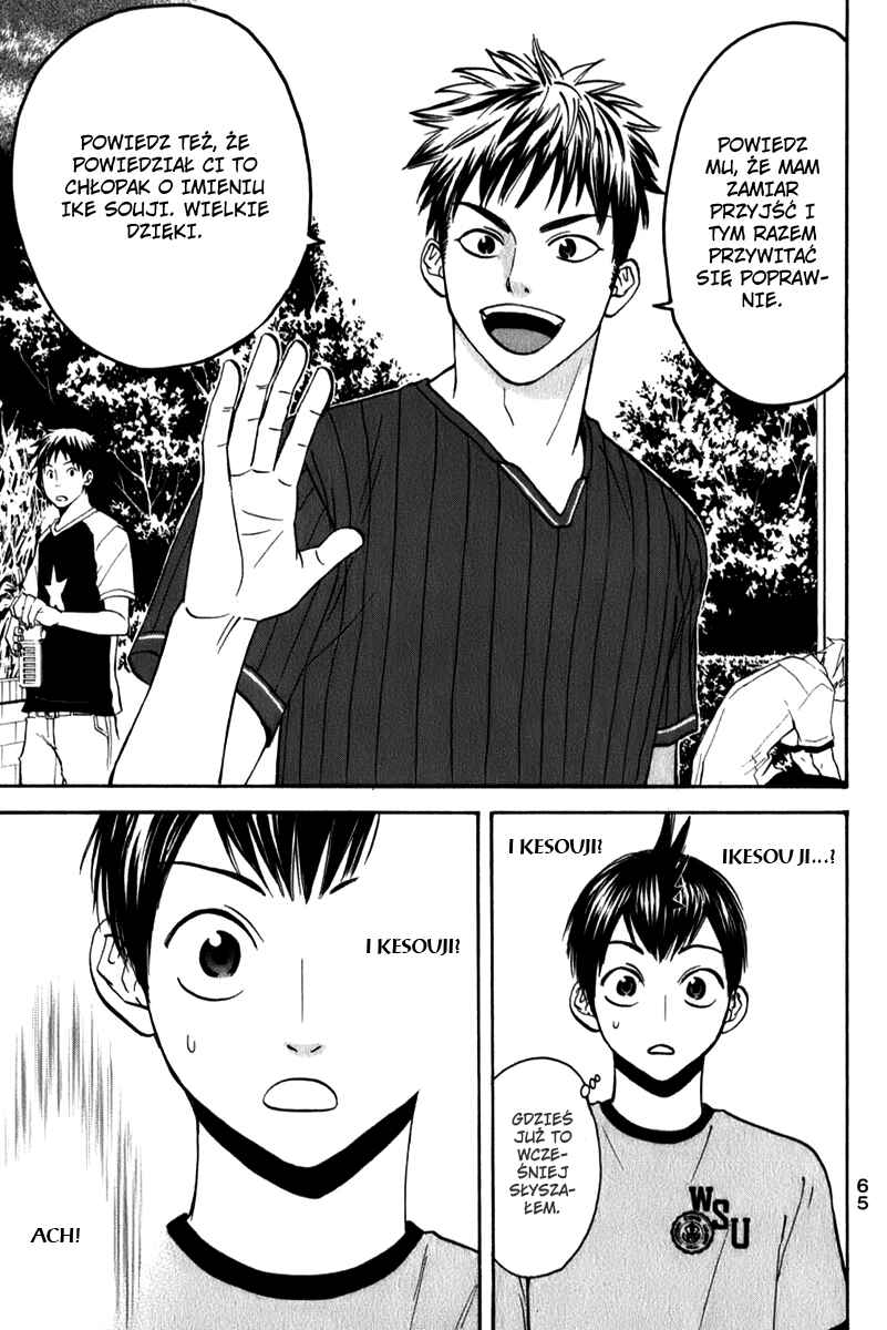Baby Steps Chapter 47 - Page 6