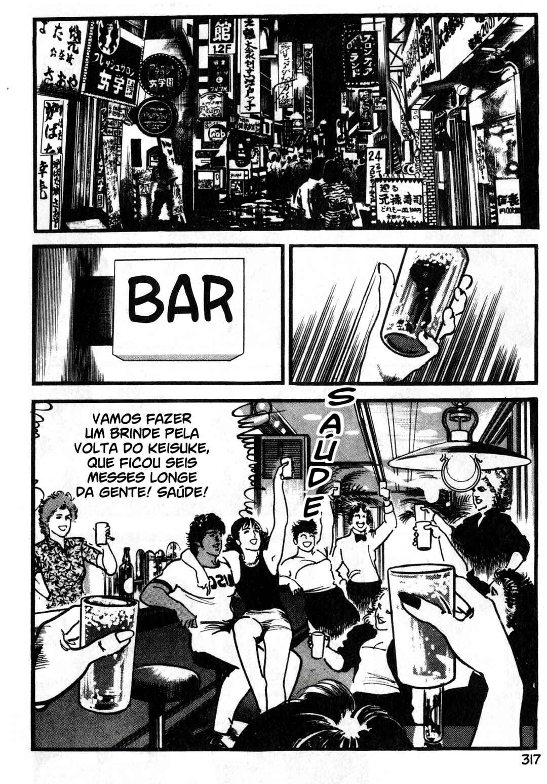 Wounded Man Chapter 13 - Page 18