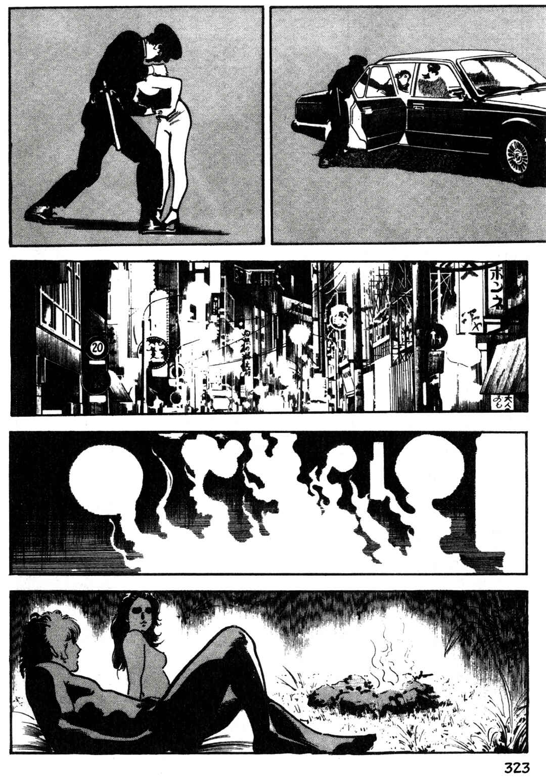Wounded Man Chapter 13 - Page 24