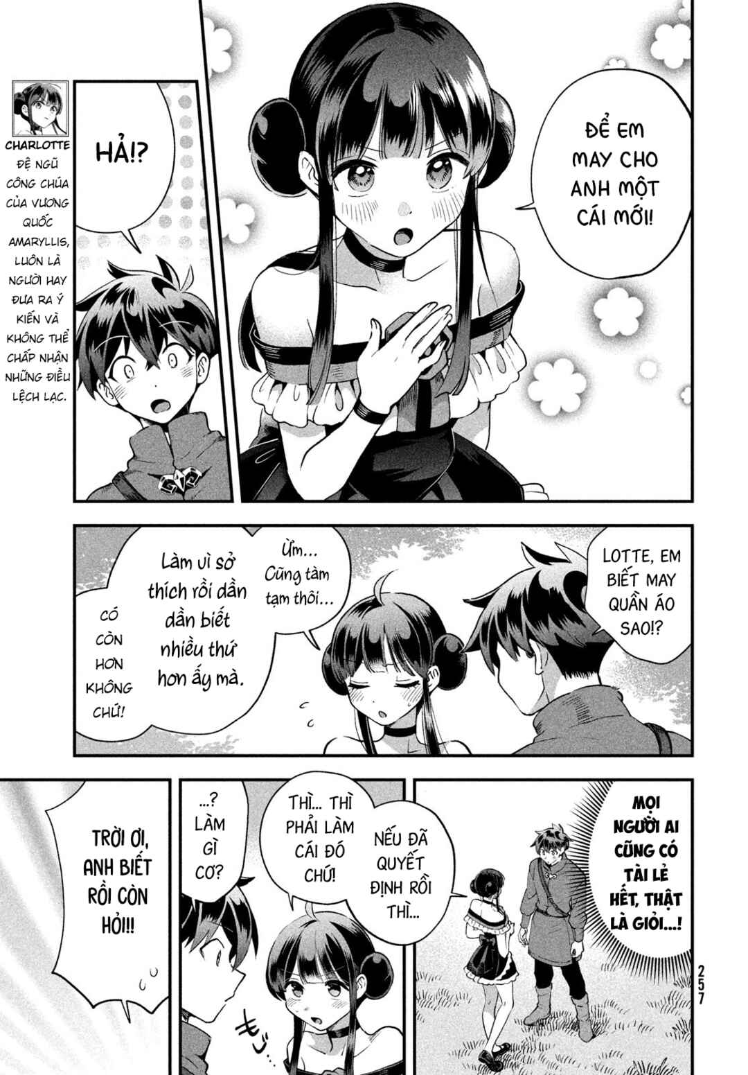 7-Nin no Nemuri Hime Chapter 71 - Page 4