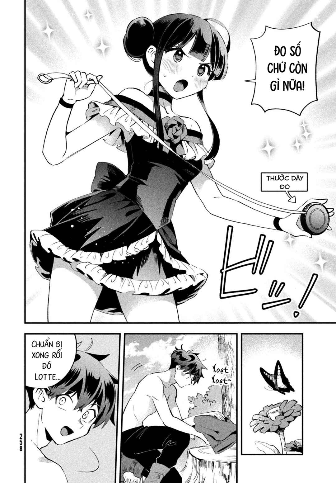 7-Nin no Nemuri Hime Chapter 71 - Page 5