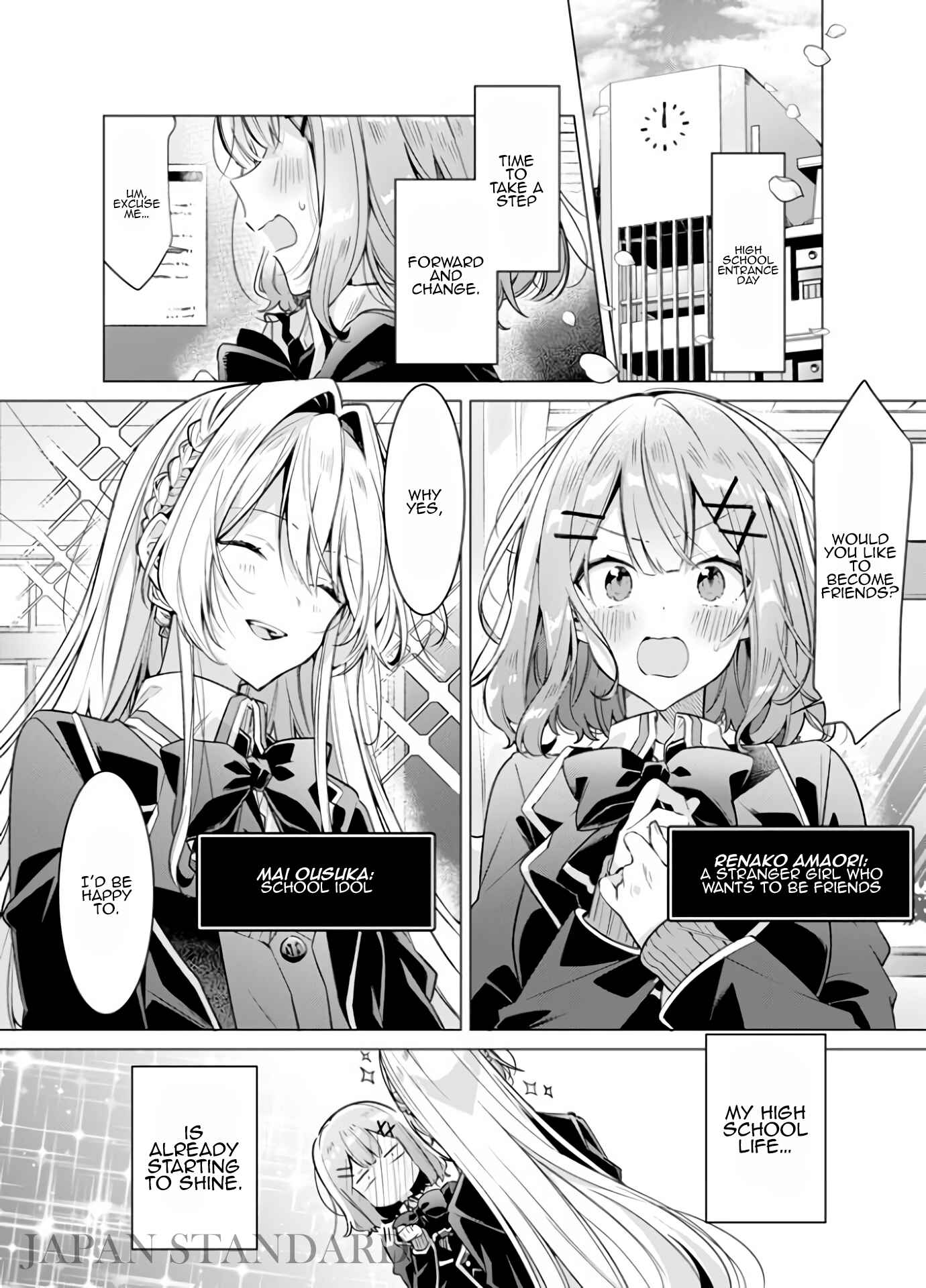 Watashi ga Koibito ni Nareru Wakenai jan, Murimuri! (※Muri ja Nakatta!?) Chapter 1.5 - Page 1