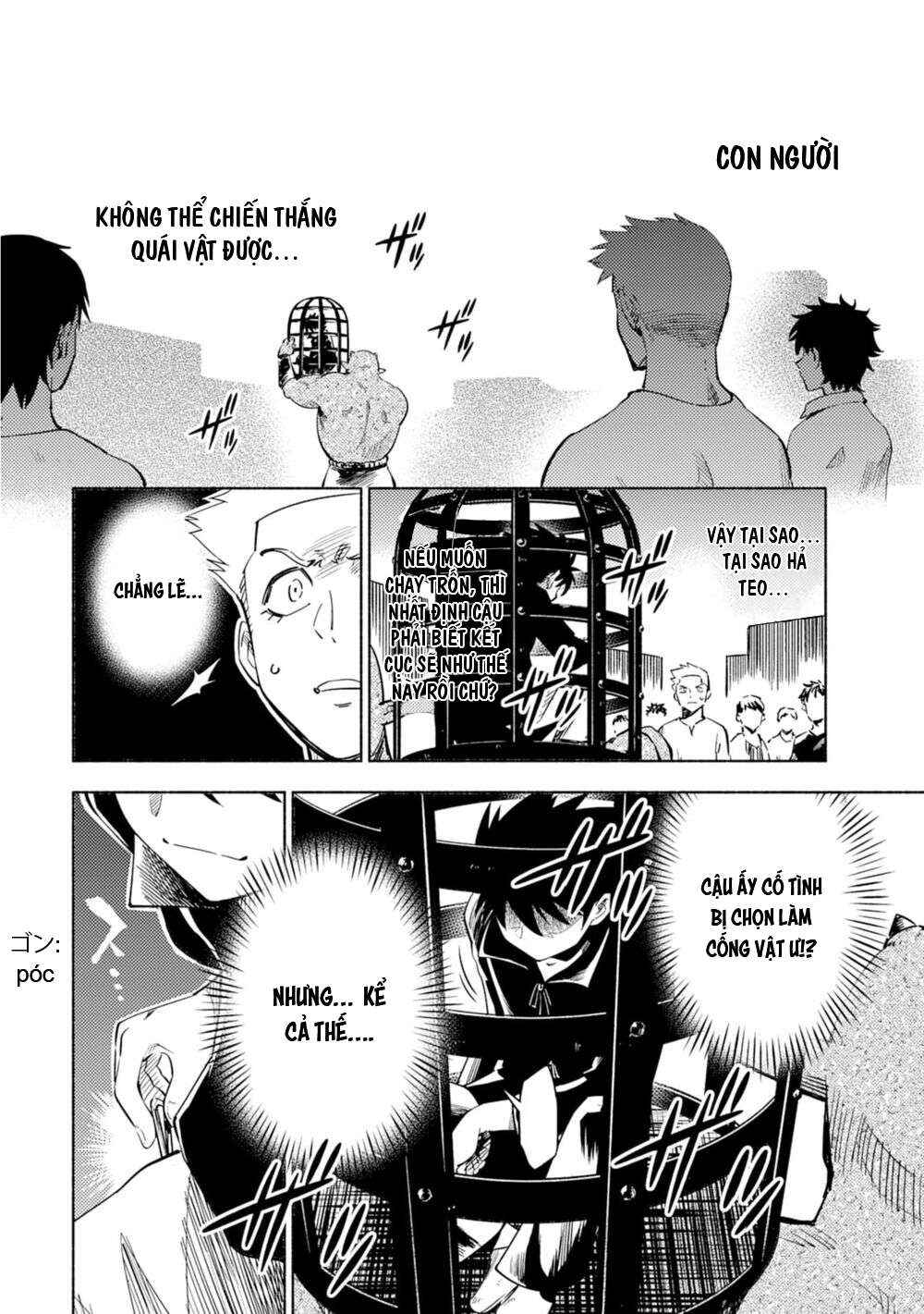 Kono Sekai de Ore dake ga "Level Up" wo Shitteiru Chapter 1 - Page 11
