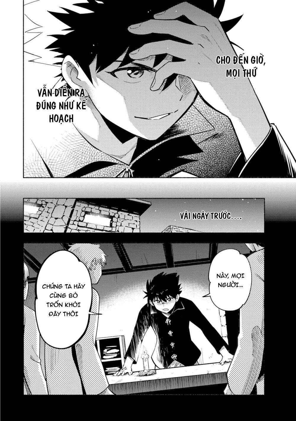 Kono Sekai de Ore dake ga "Level Up" wo Shitteiru Chapter 1 - Page 7