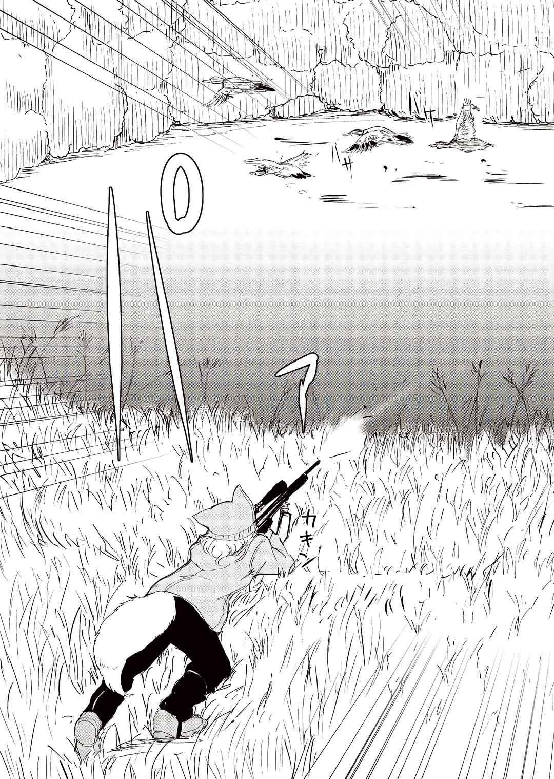 Kitsune no Oyome-chan Chapter 23 - Page 11
