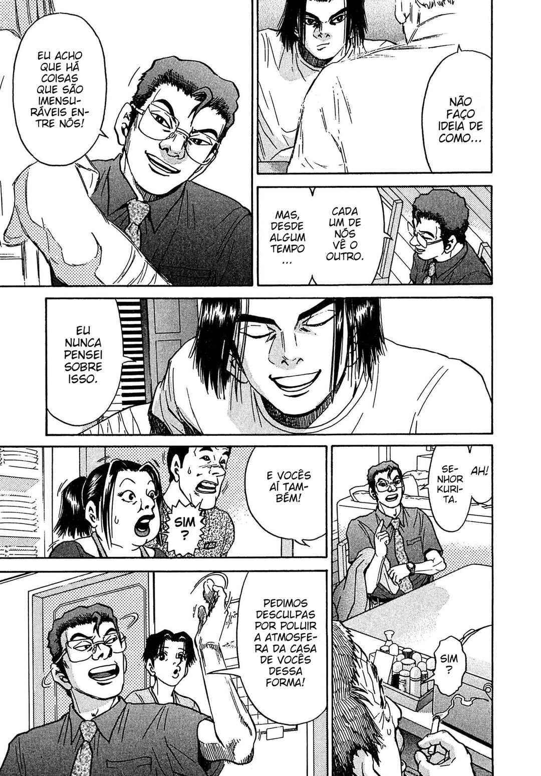 Kiichi VS Chapter 27 - Page 17