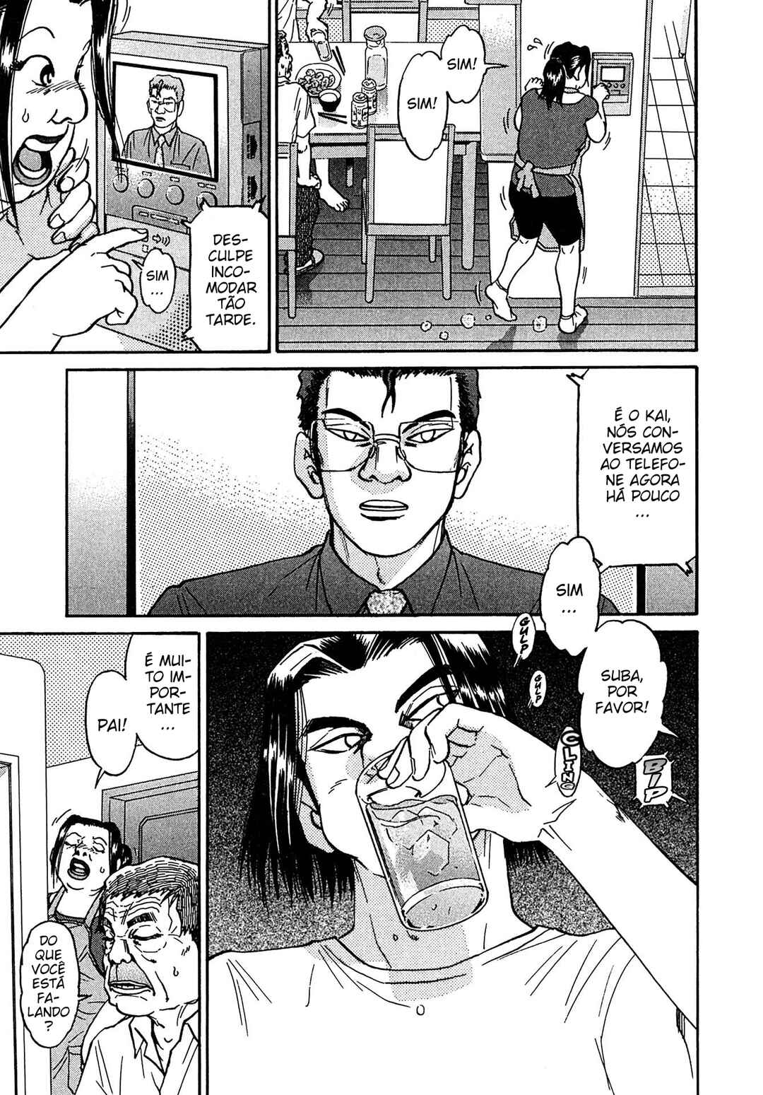 Kiichi VS Chapter 27 - Page 3