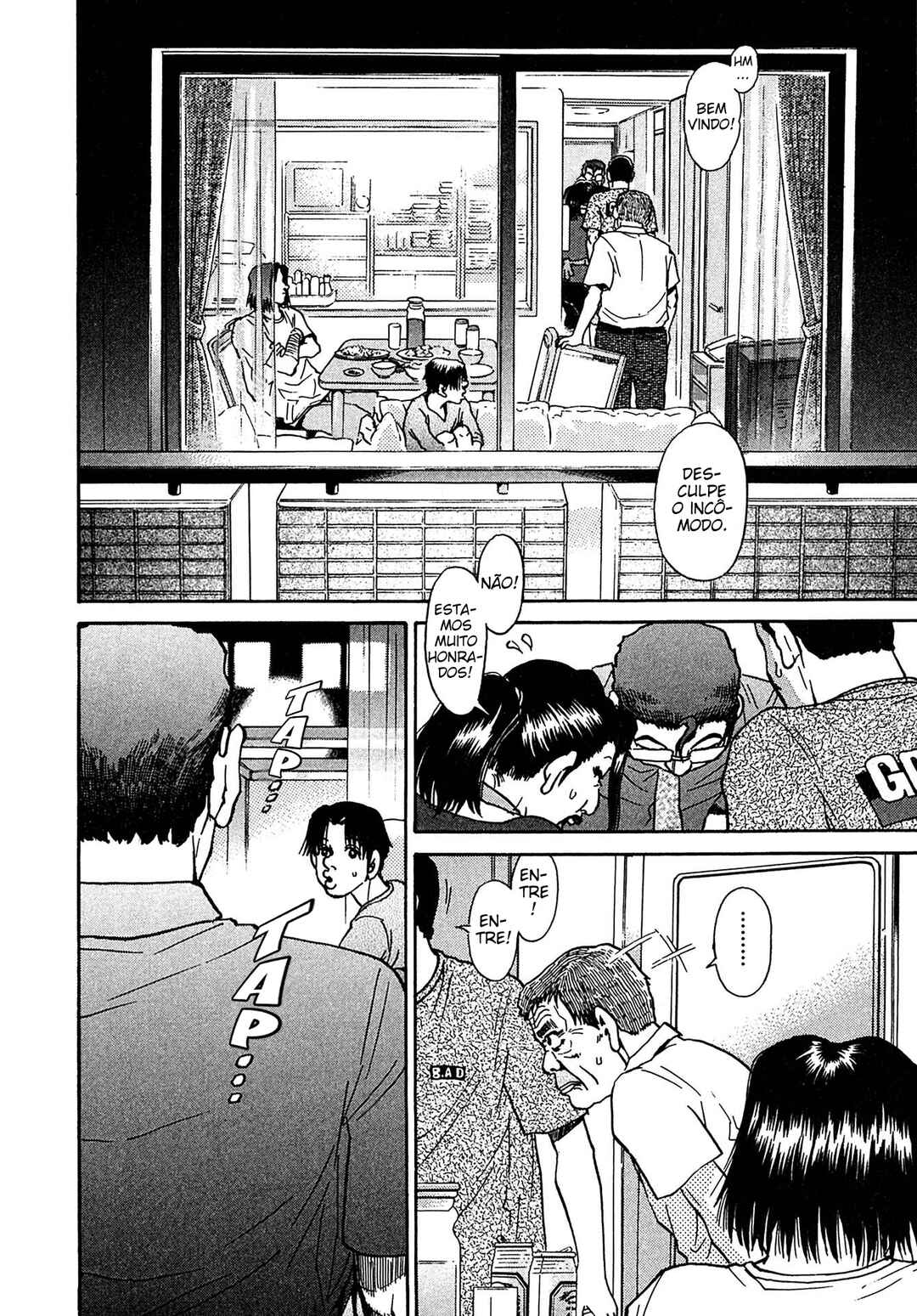 Kiichi VS Chapter 27 - Page 6