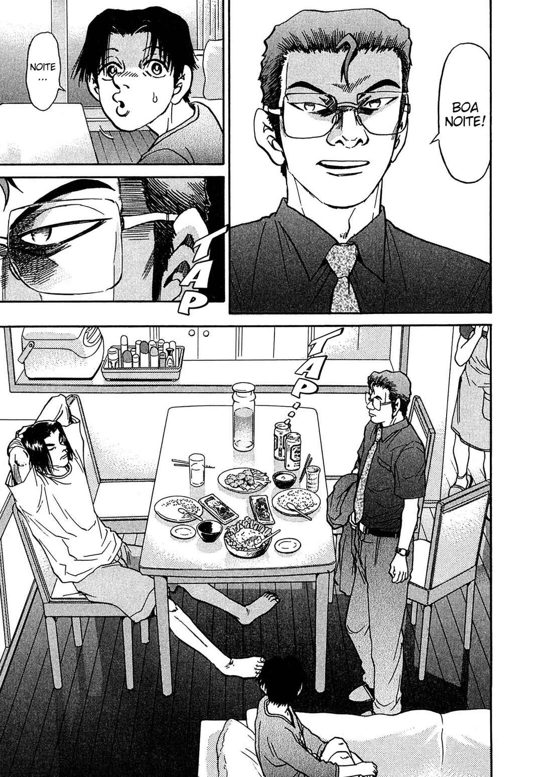 Kiichi VS Chapter 27 - Page 7
