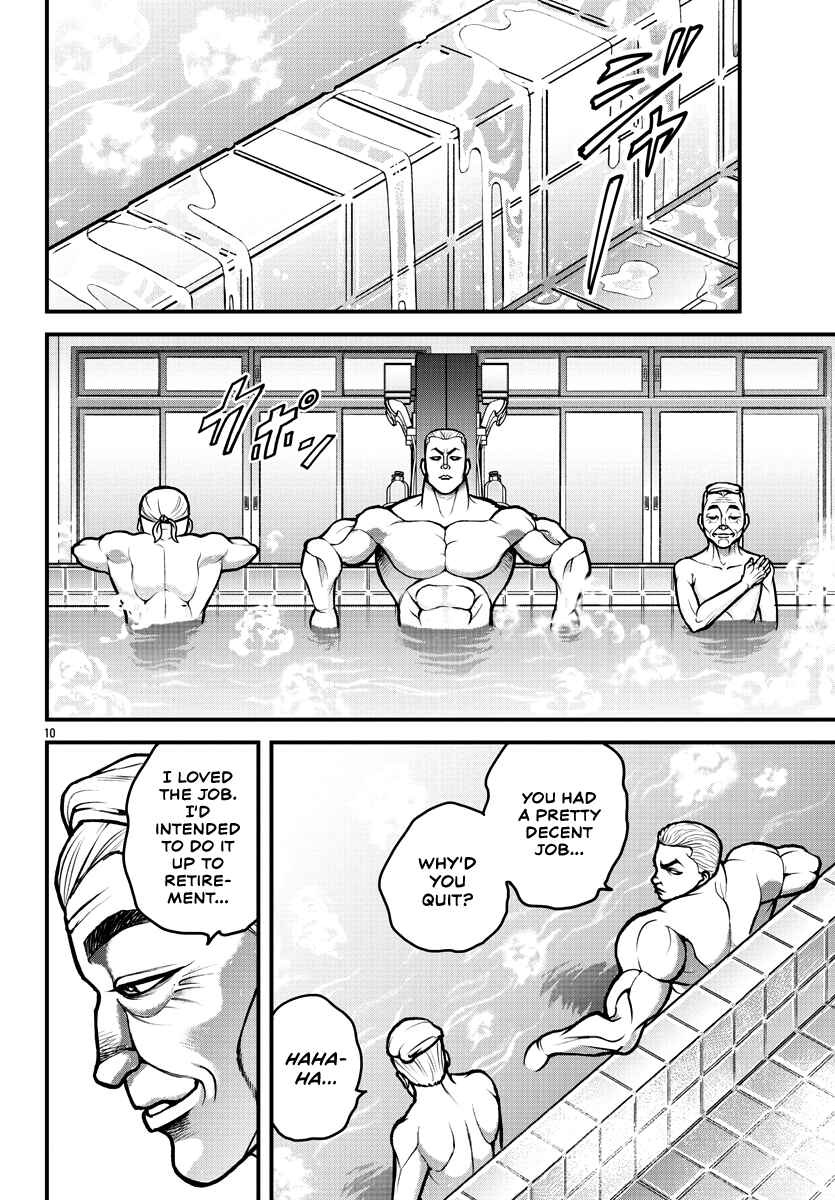 Baki Gaiden - Gaia to Sikorsky ~Tokidoki Nomura Futari Dakedo Sannin Kurashi~ Chapter 4 - Page 10