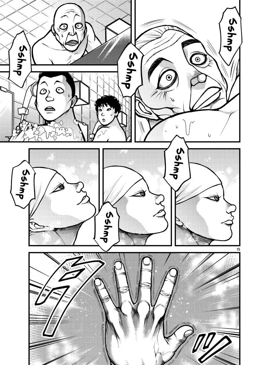 Baki Gaiden - Gaia to Sikorsky ~Tokidoki Nomura Futari Dakedo Sannin Kurashi~ Chapter 4 - Page 15