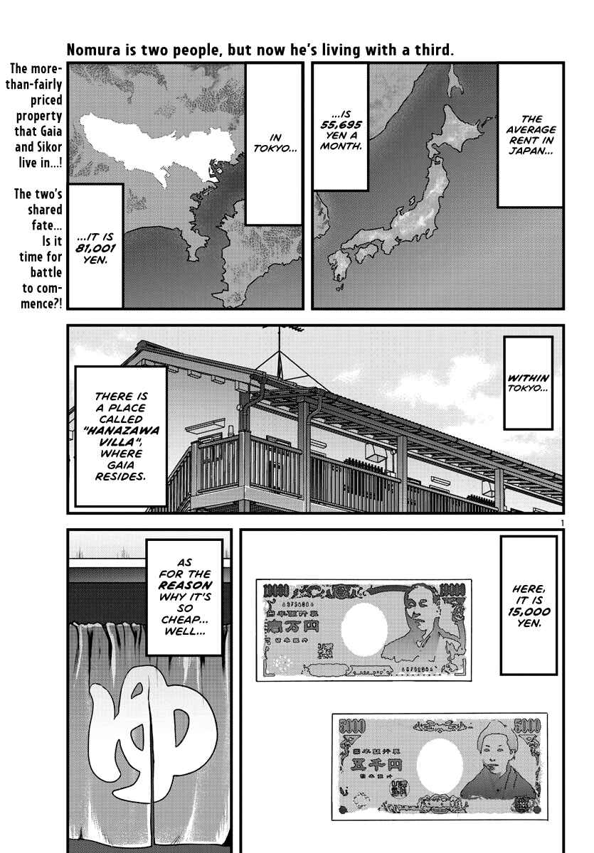 Baki Gaiden - Gaia to Sikorsky ~Tokidoki Nomura Futari Dakedo Sannin Kurashi~ Chapter 4 - Page 2