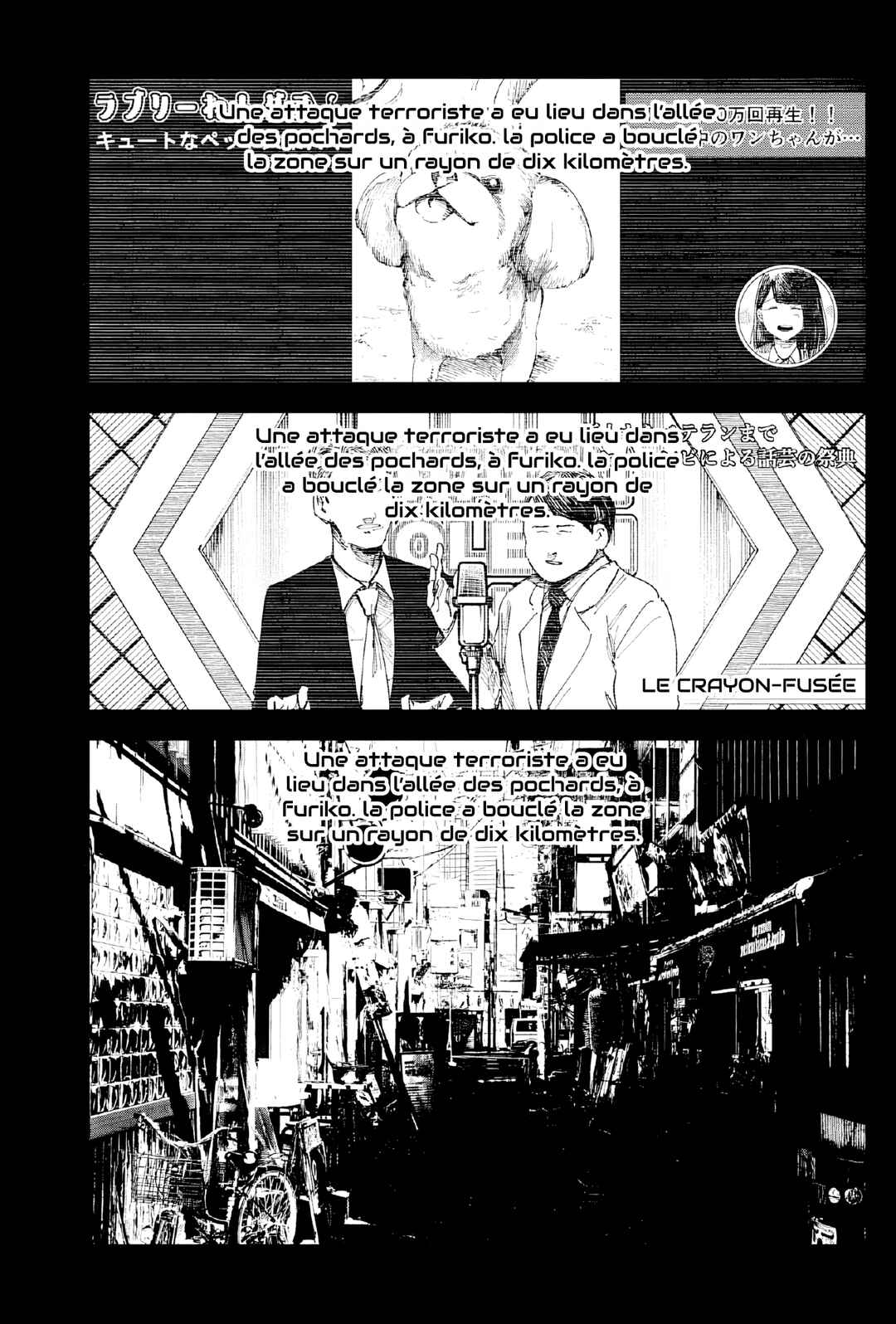 Nito no Joreishi Chapter 7 - Page 10