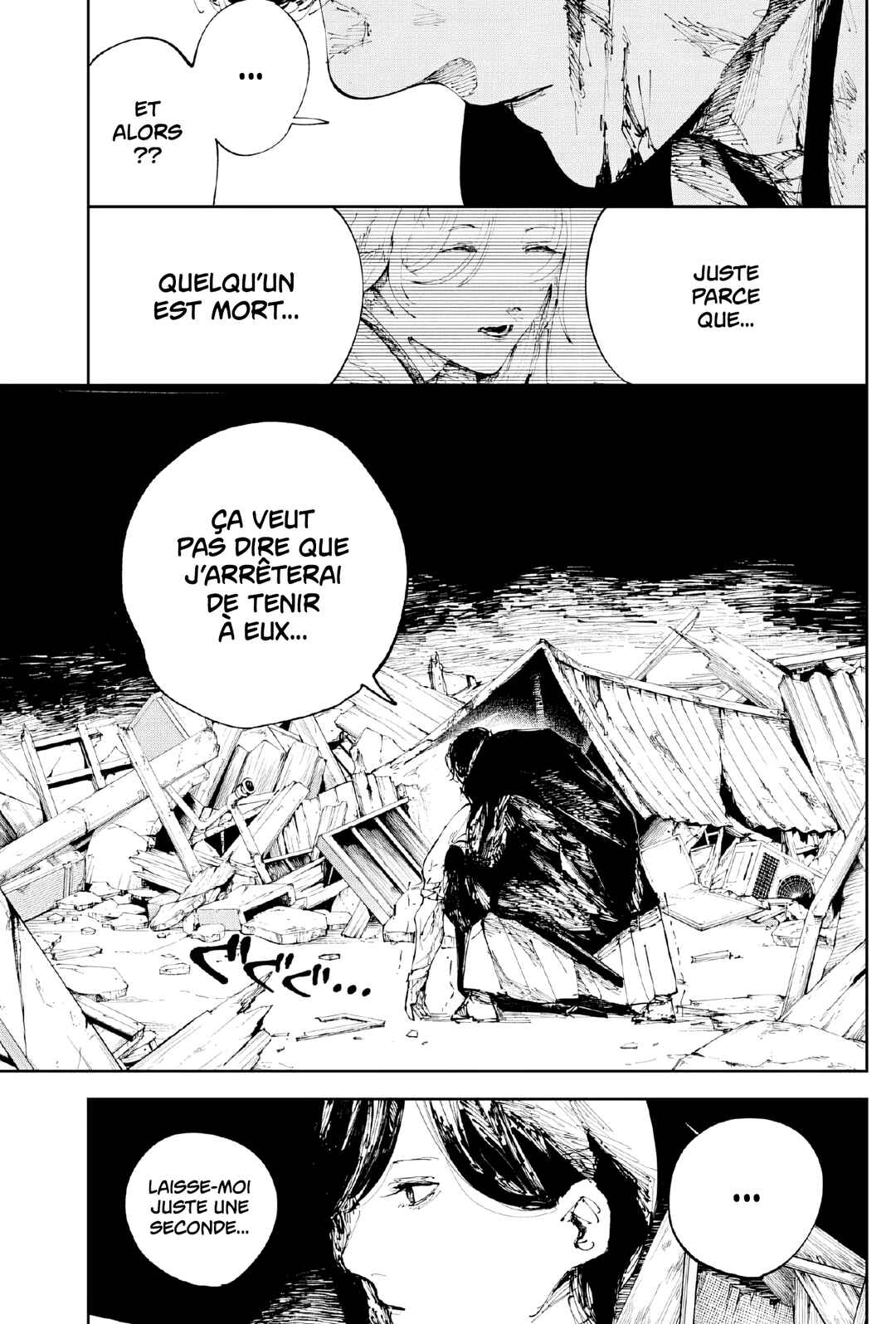 Nito no Joreishi Chapter 7 - Page 17