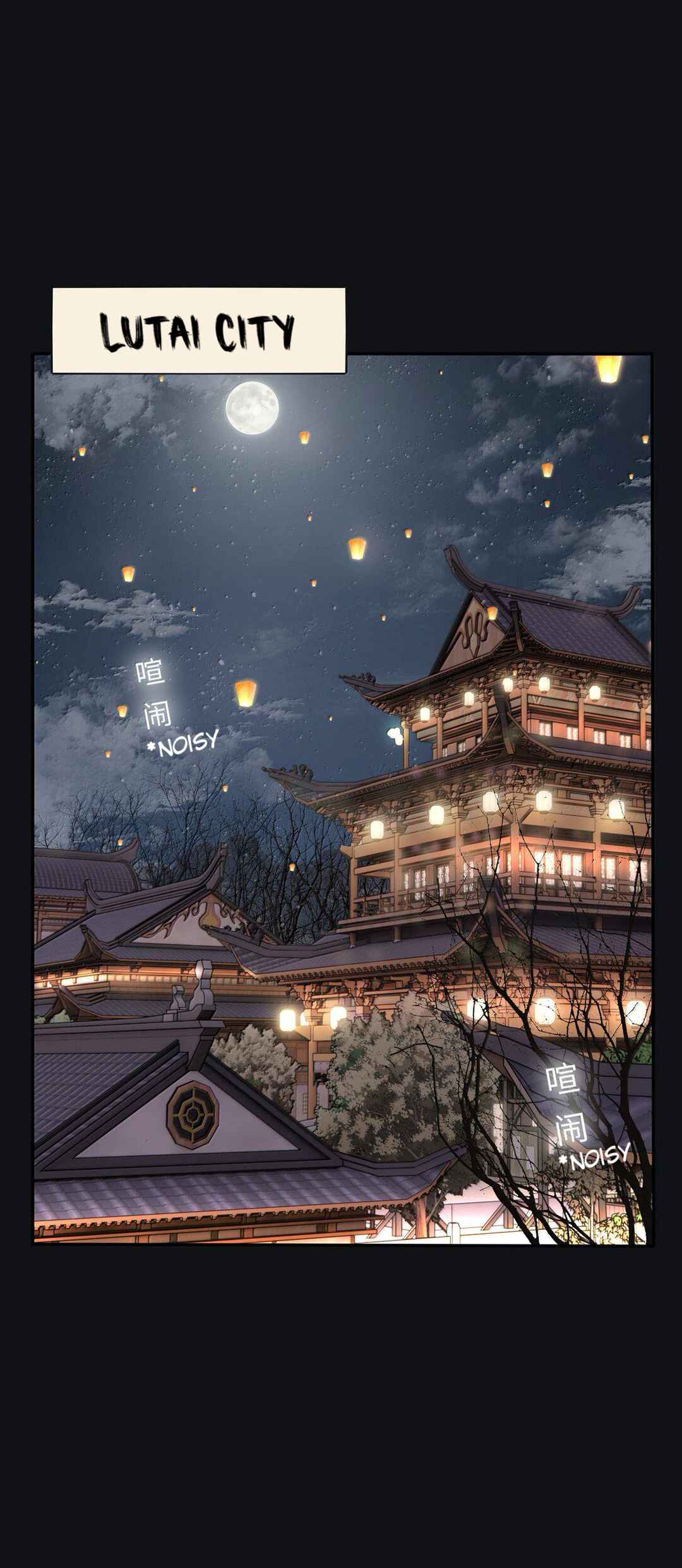 Rénjiān Bǎilǐ Jǐn Chapter 200 - Page 2