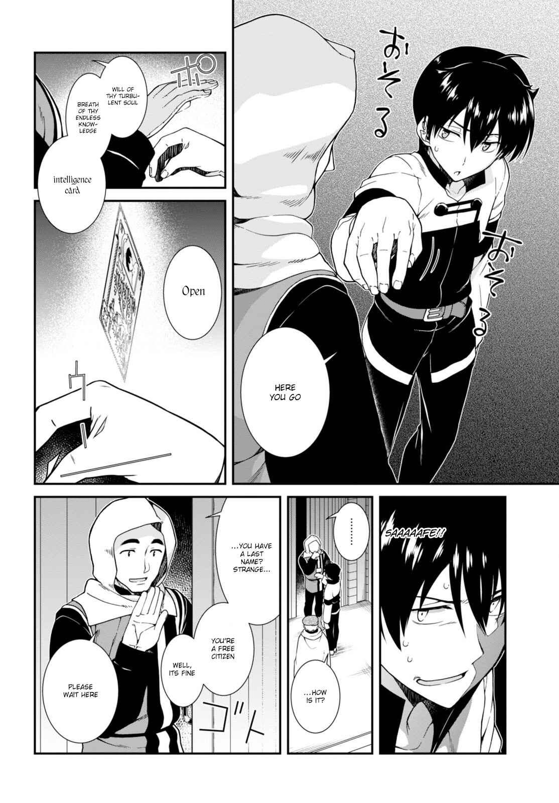 Isekai Meikyuu de Harem o Chapter 3 - Page 11