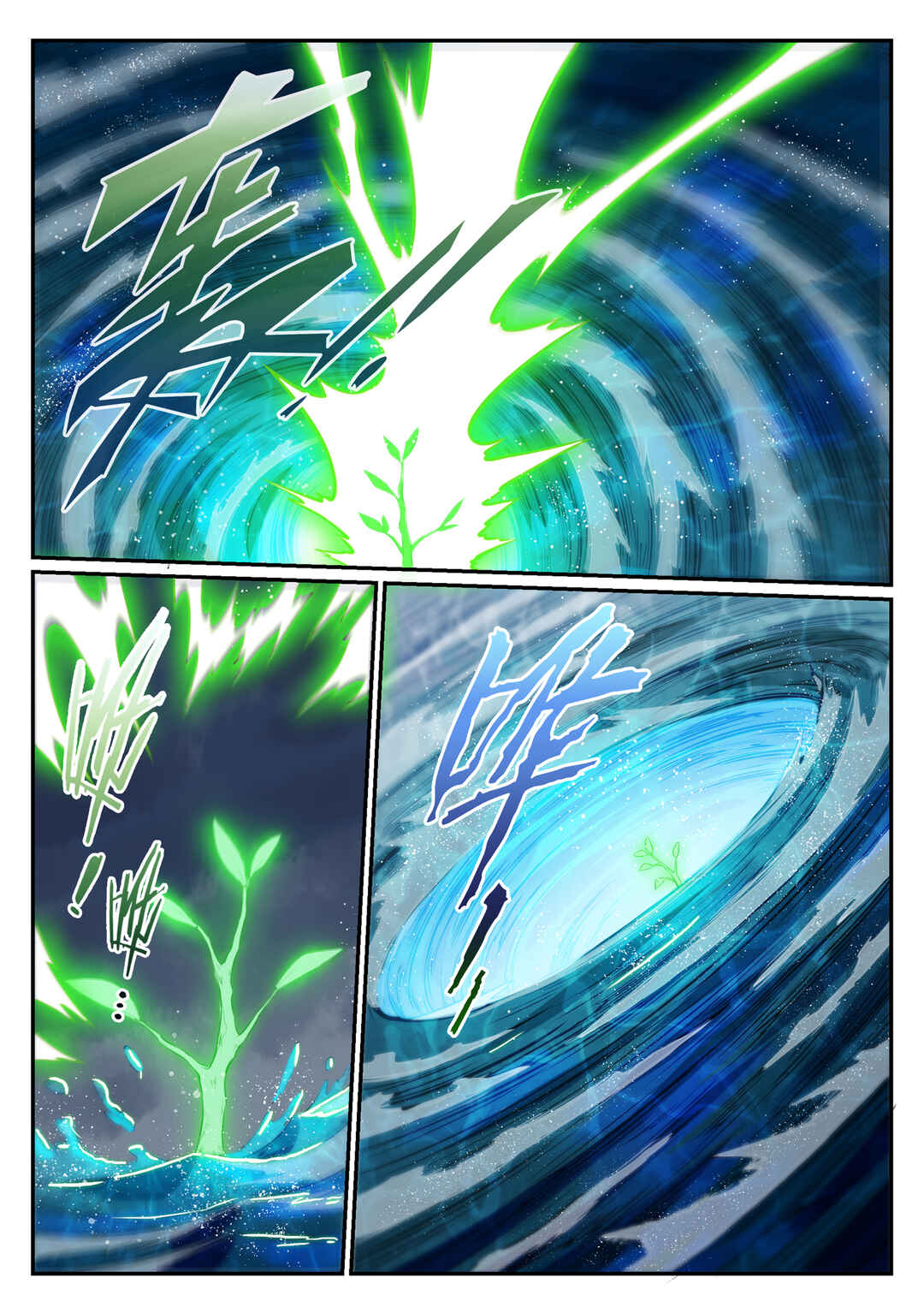 Bǎiliàn Chéngshén Chapter 683 - Page 13
