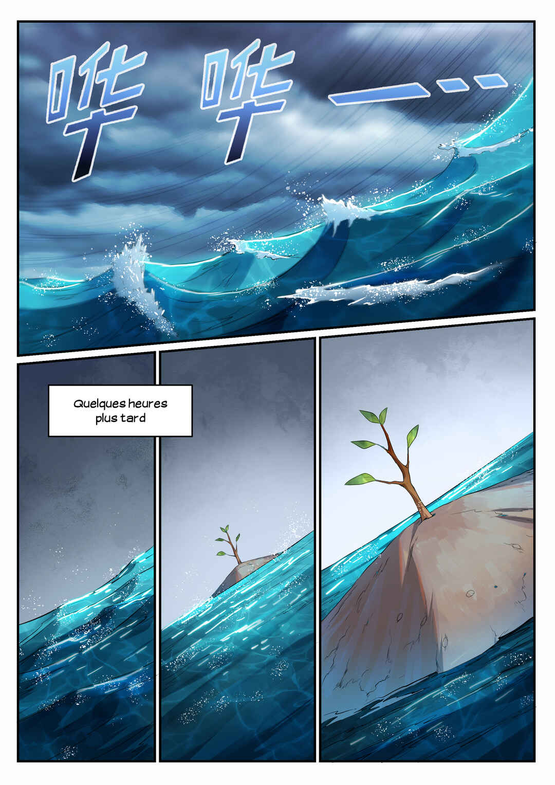 Bǎiliàn Chéngshén Chapter 683 - Page 14