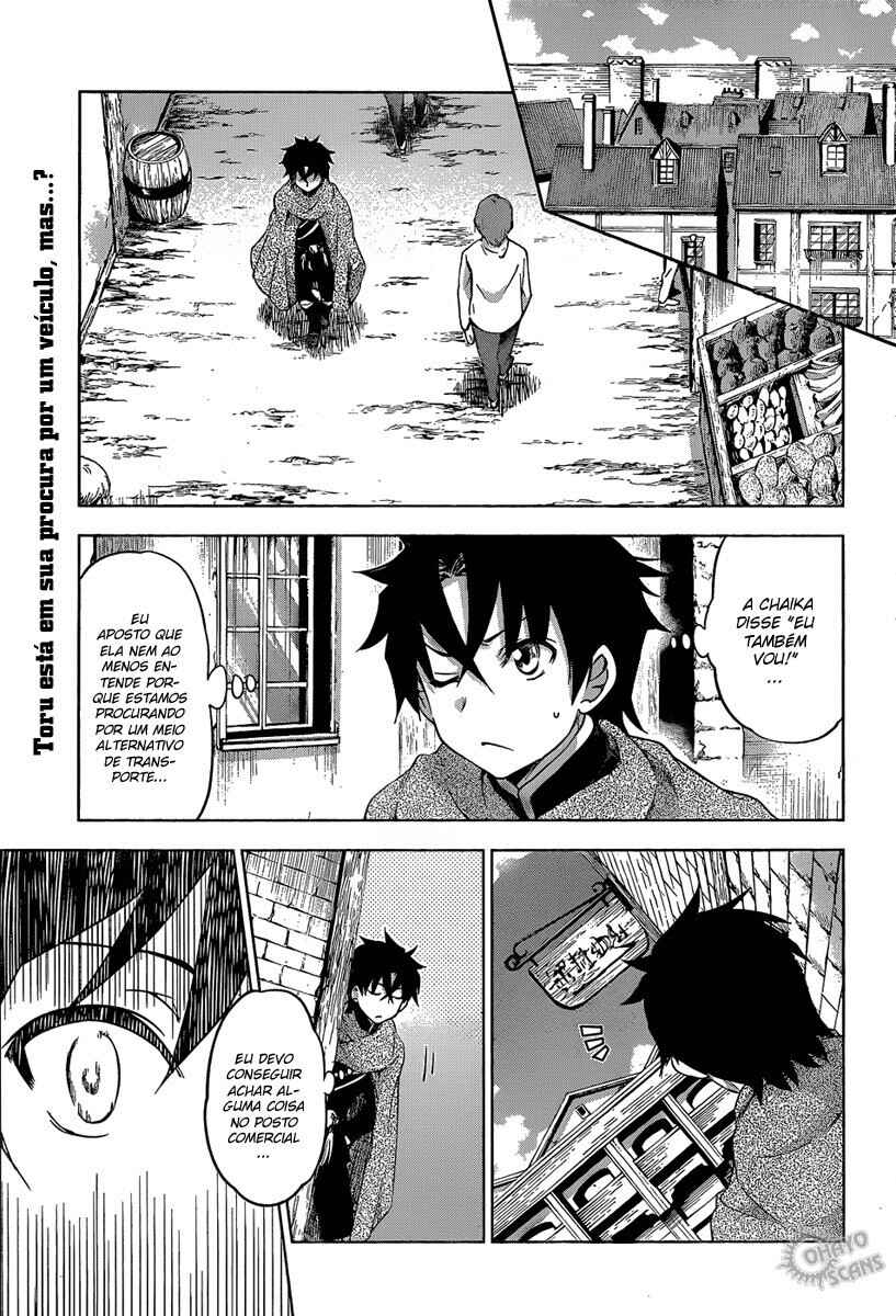 Hitsugi no Chaika Chapter 16 - Page 1