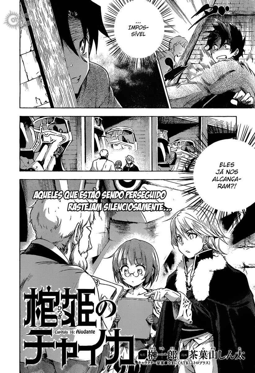 Hitsugi no Chaika Chapter 16 - Page 2