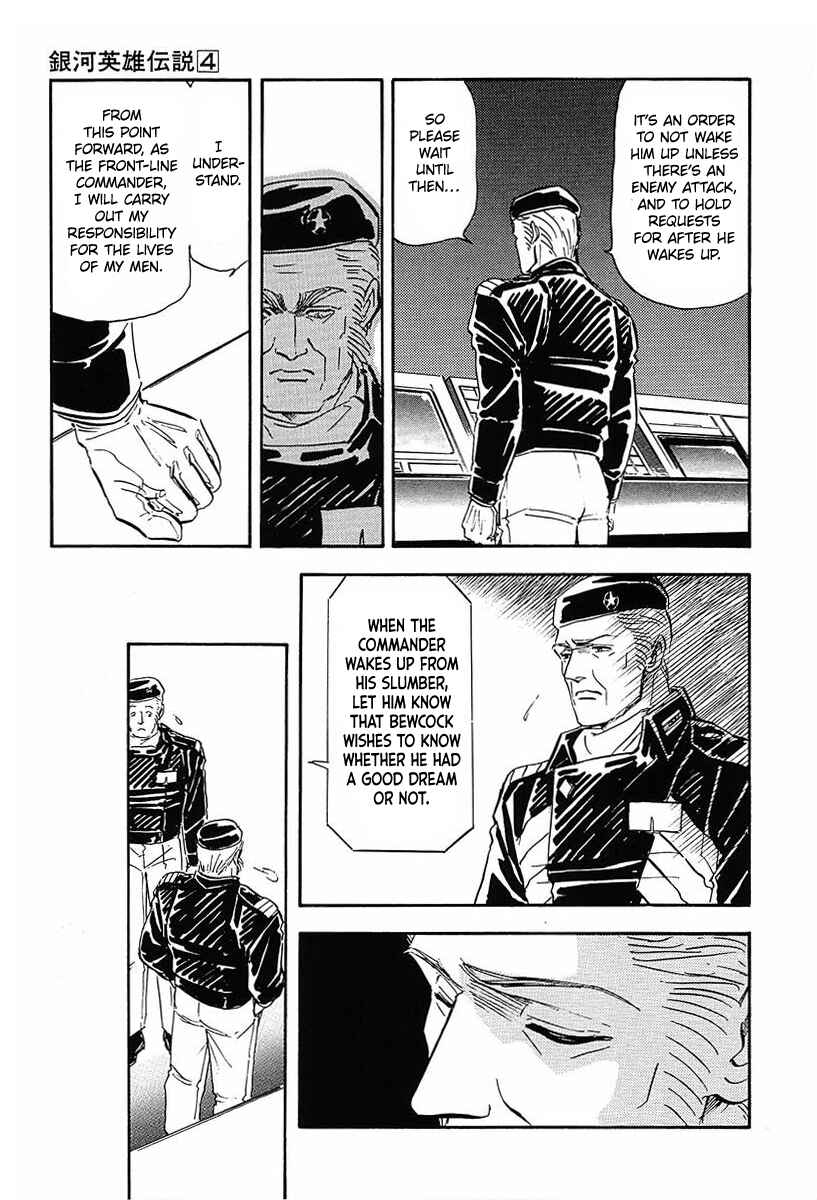 Legend of the Galactic Heroes Chapter 36 - Page 14
