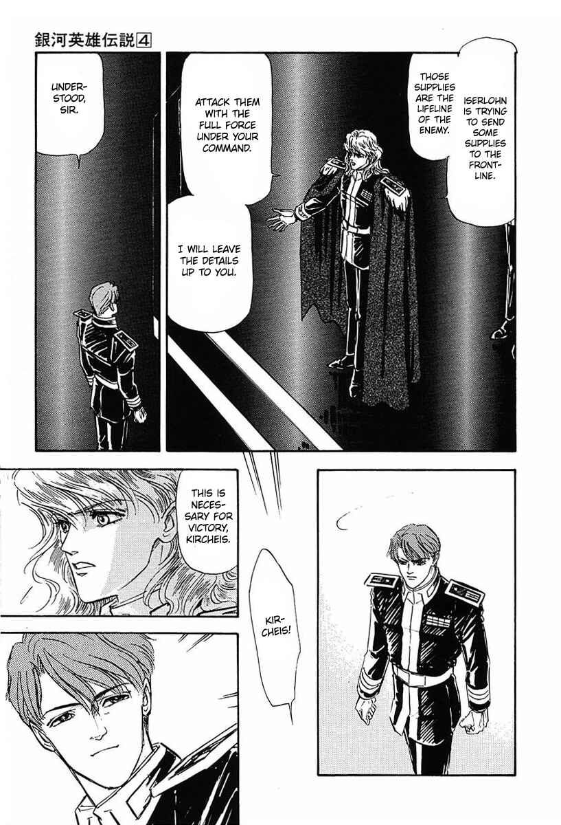 Legend of the Galactic Heroes Chapter 36 - Page 16