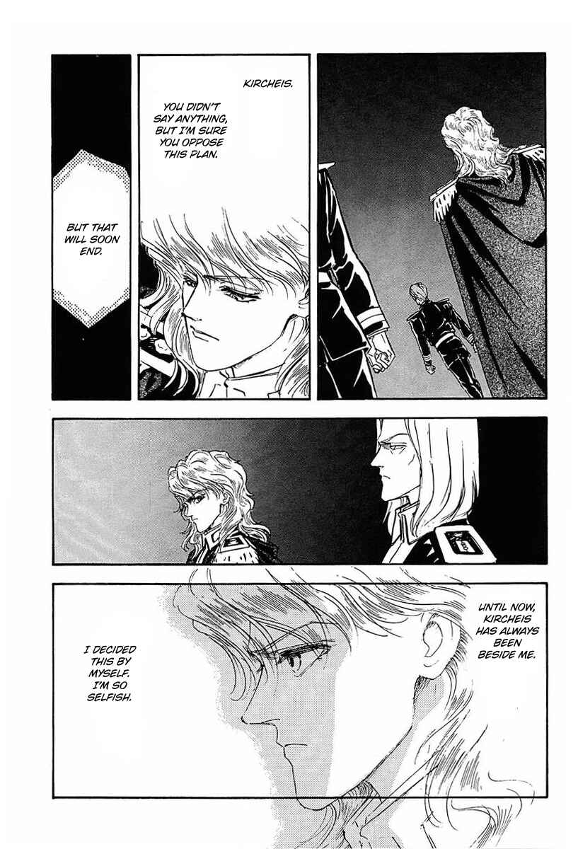 Legend of the Galactic Heroes Chapter 36 - Page 17