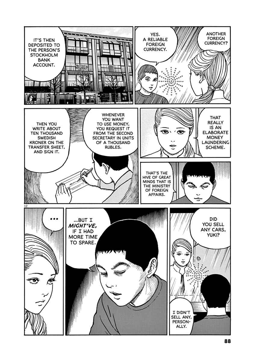 Yuukoku no Rasputin Chapter 30 - Page 12