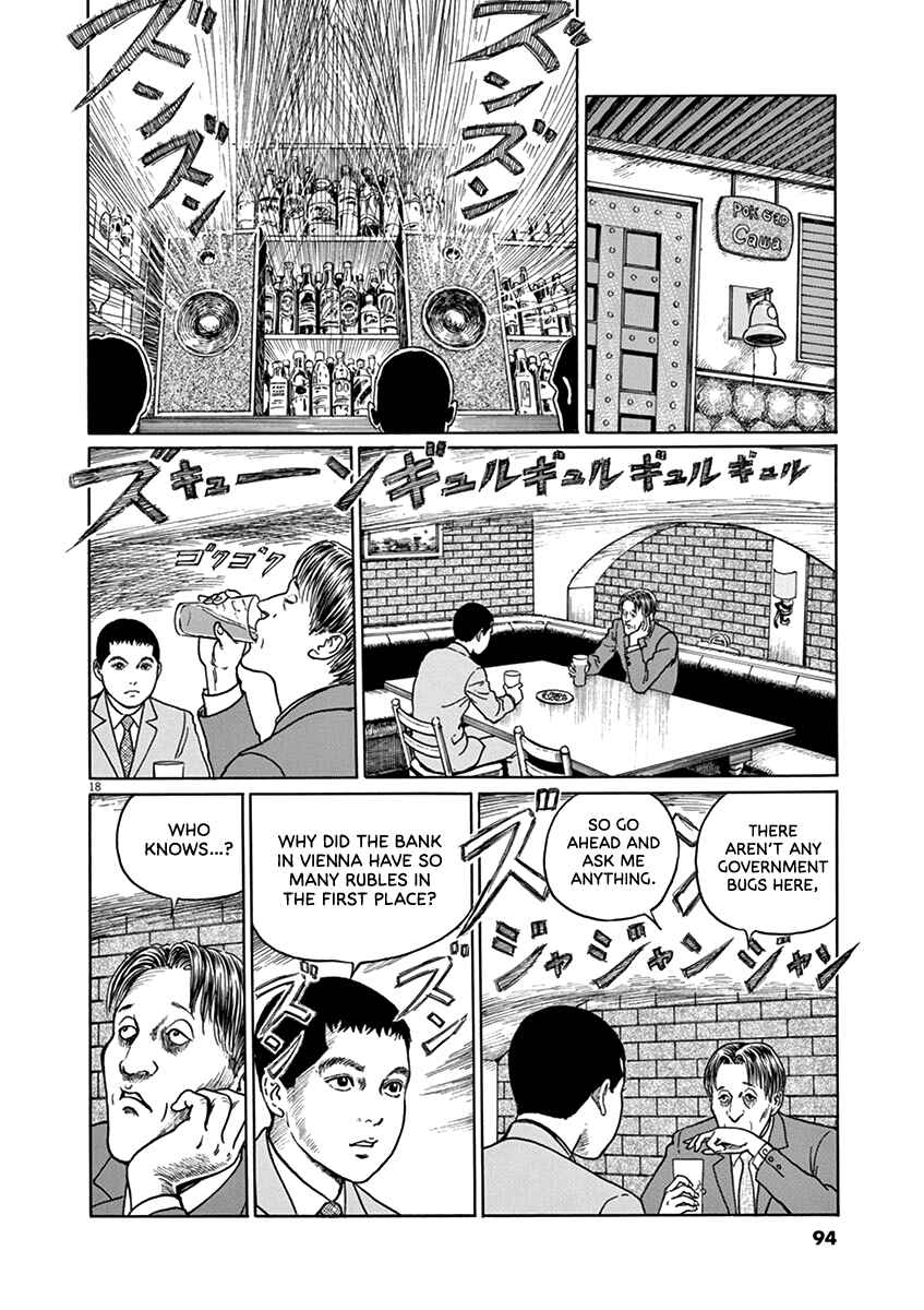 Yuukoku no Rasputin Chapter 30 - Page 18