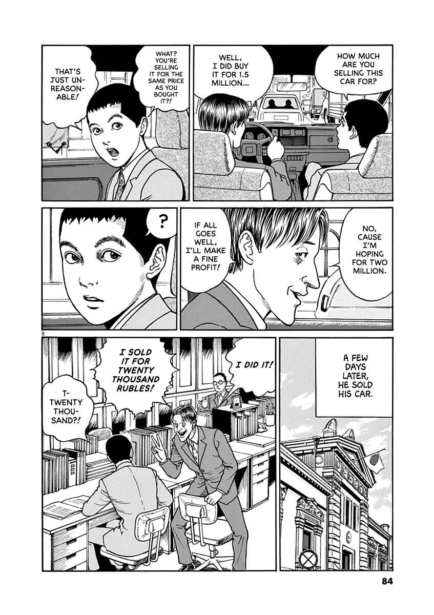 Yuukoku no Rasputin Chapter 30 - Page 8