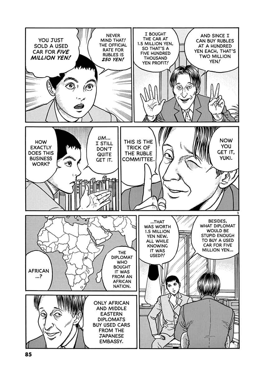 Yuukoku no Rasputin Chapter 30 - Page 9