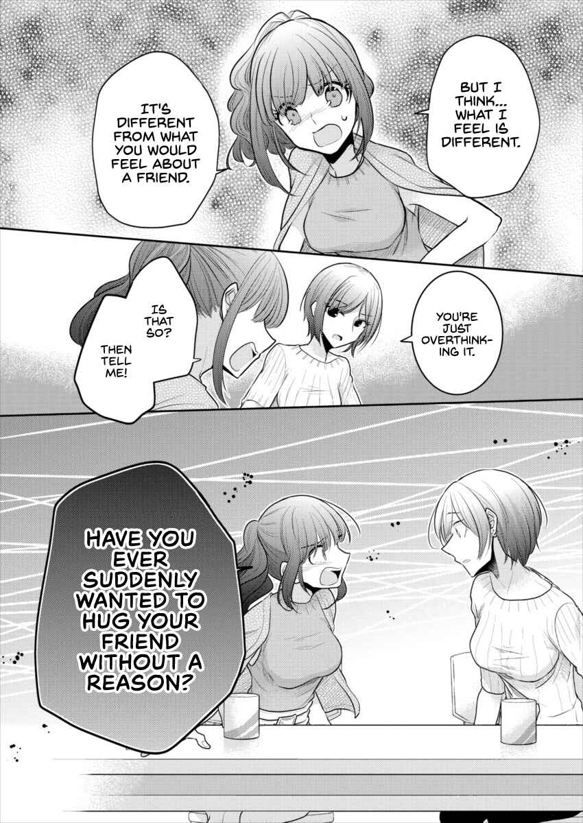 Dekisokonai no Himegimi-tachi Chapter 14 - Page 17