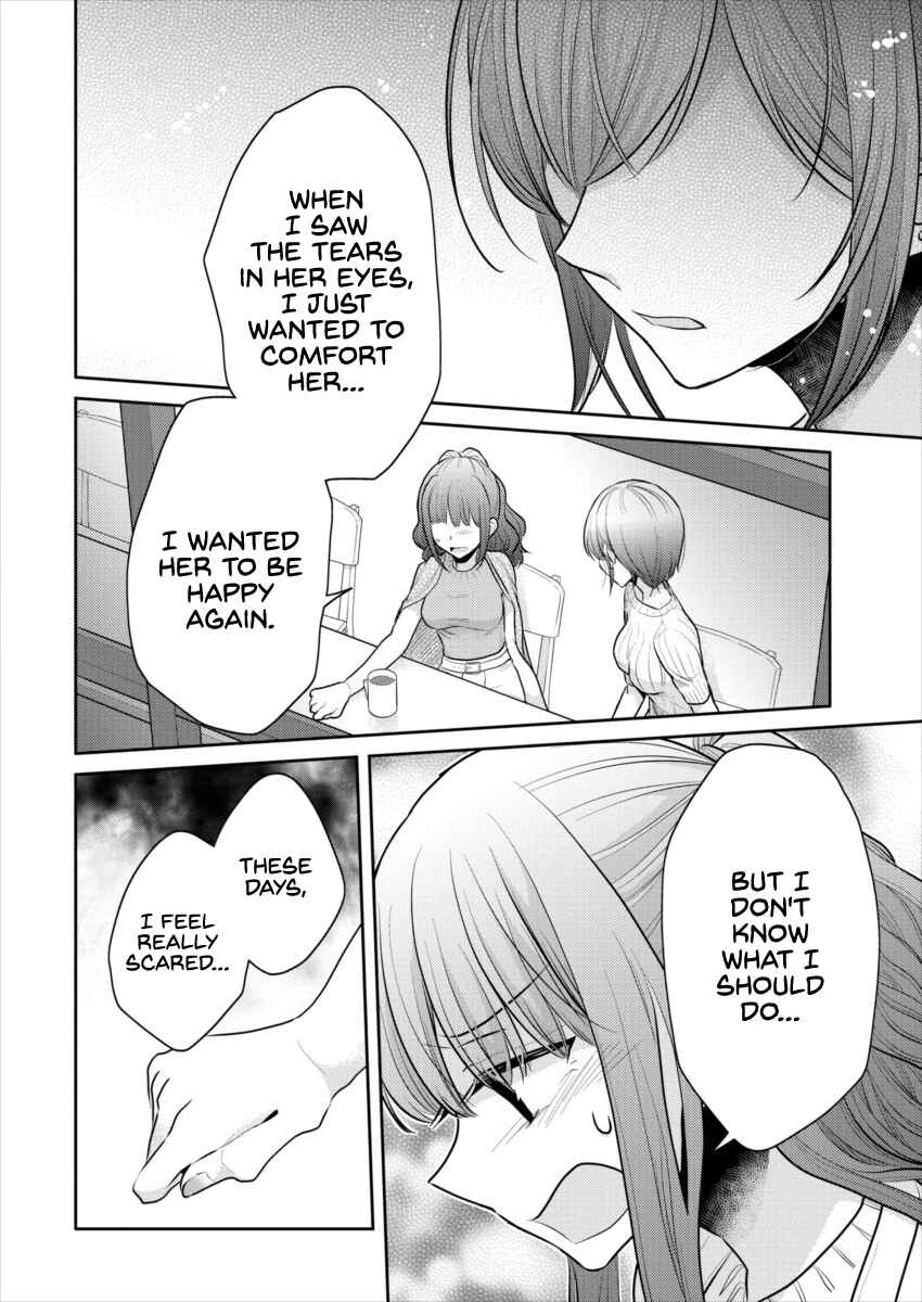 Dekisokonai no Himegimi-tachi Chapter 14 - Page 19