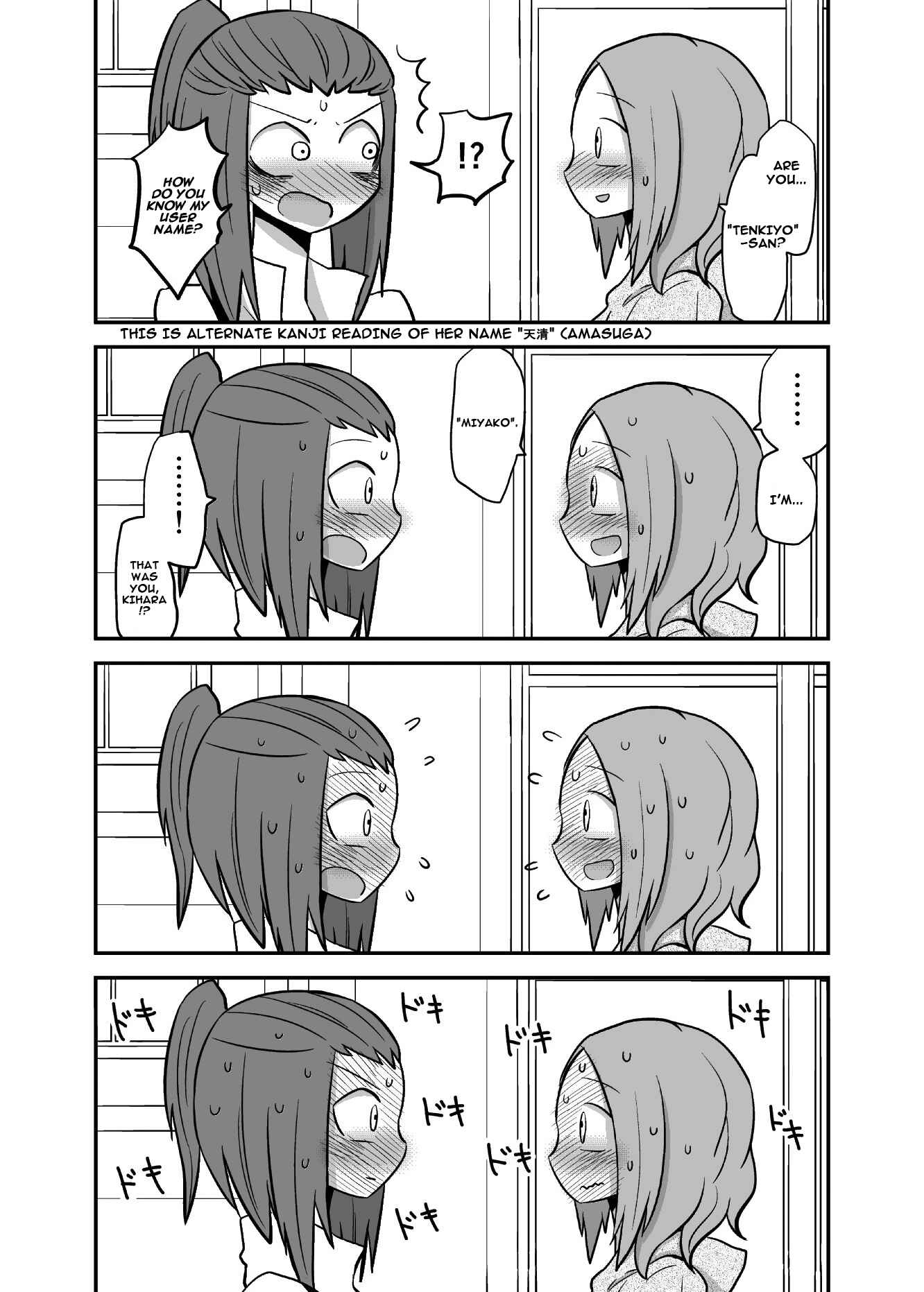 Mochi Au Lait's Short Oneshot Collection Chapter 6 - Page 4