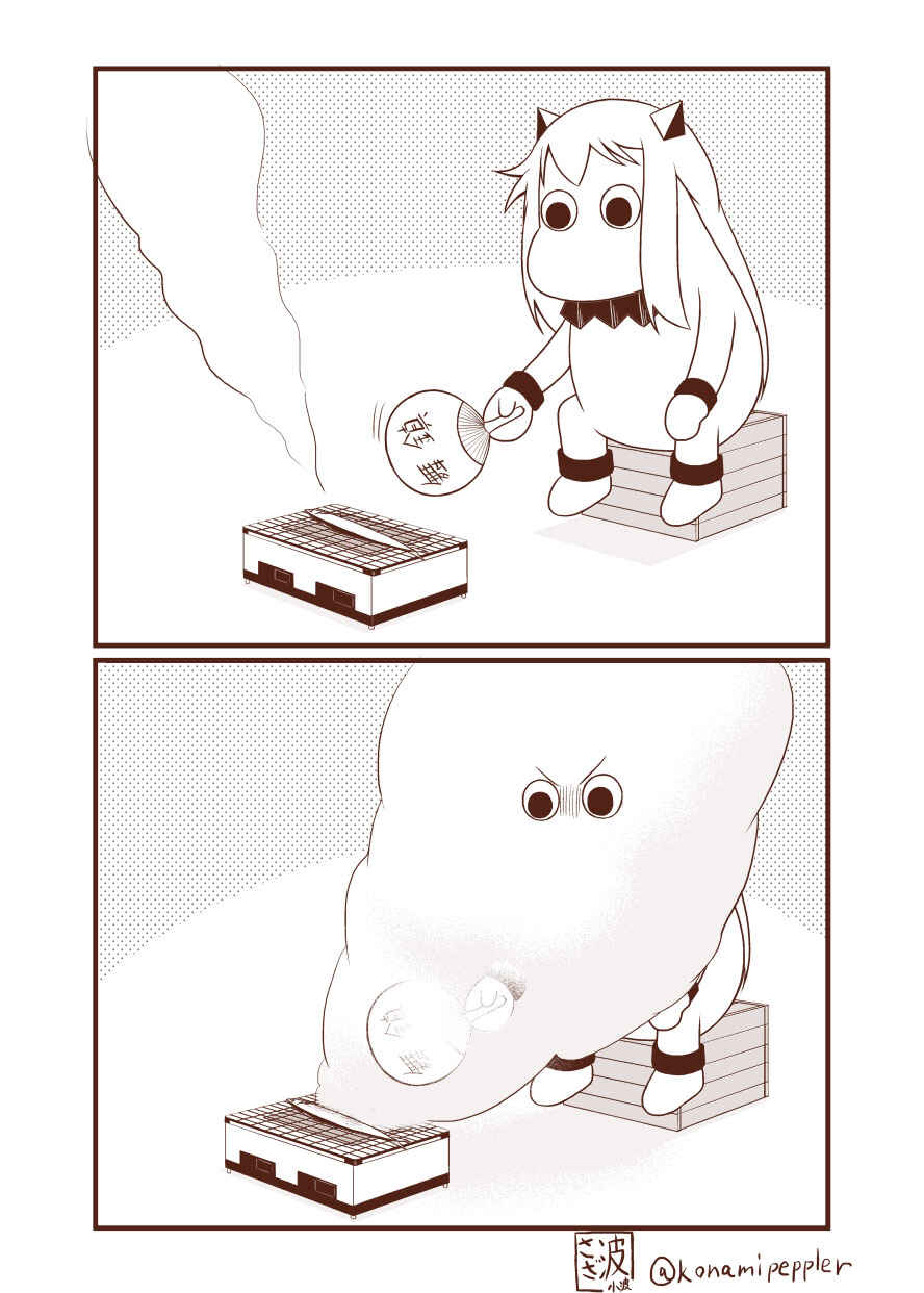 Mochi Au Lait's Short Oneshot Collection Chapter 6 - Page 6