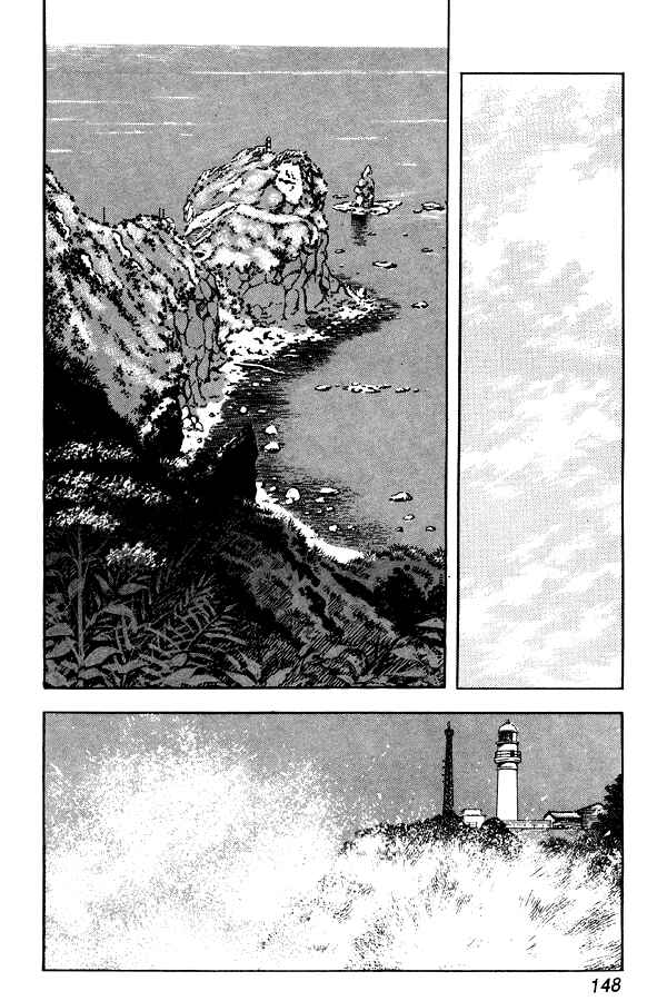 Miyuki Chapter 85 - Page 16