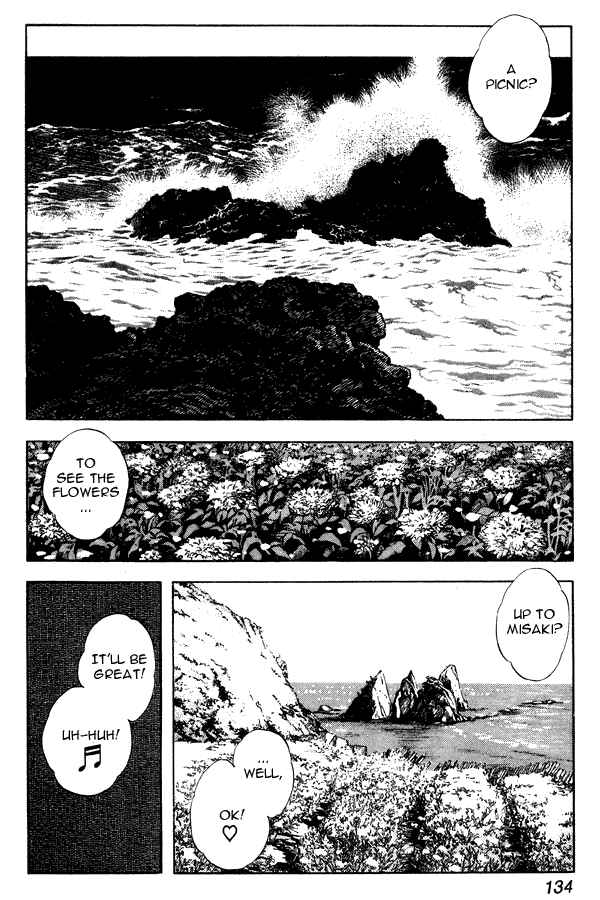 Miyuki Chapter 85 - Page 2