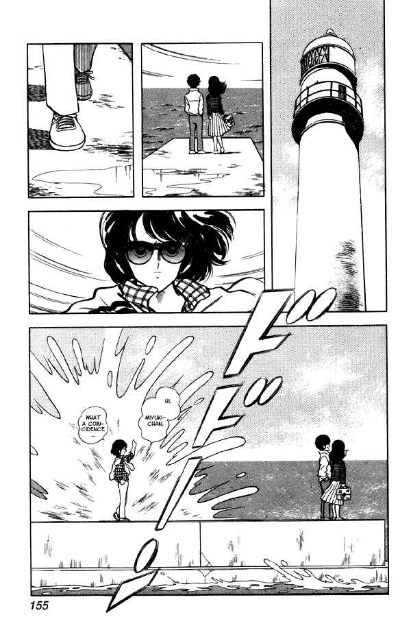 Miyuki Chapter 85 - Page 23