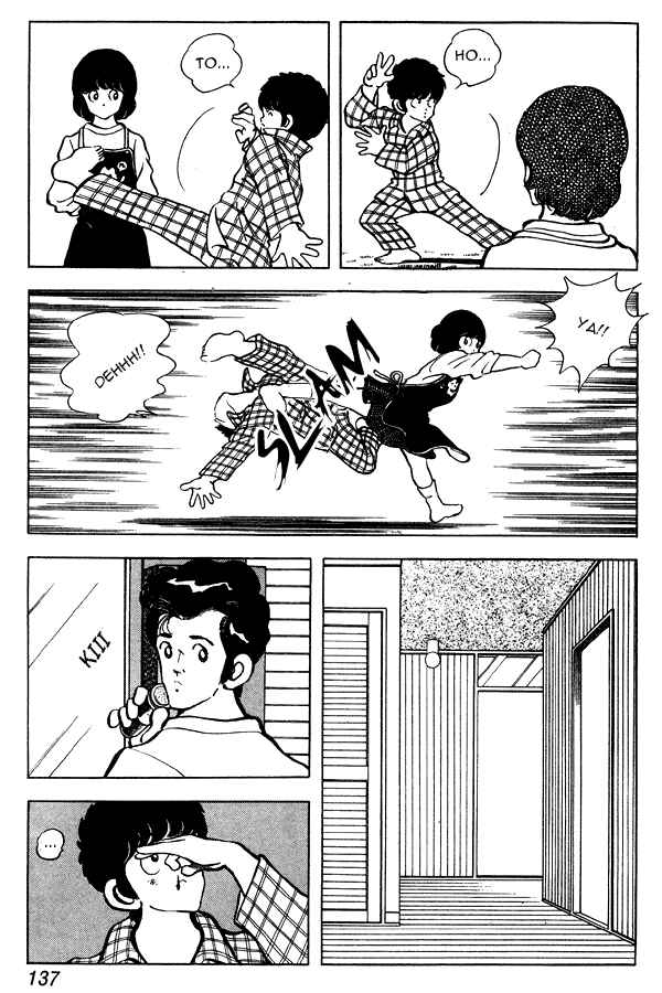 Miyuki Chapter 85 - Page 5