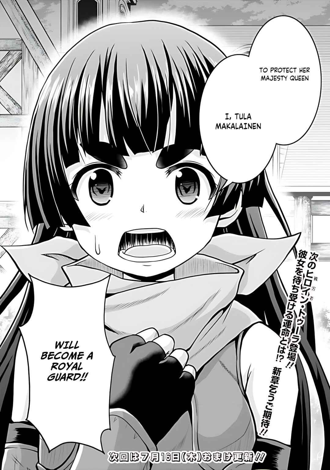 Save & Load no Dekiru Yadoya-san Chapter 31 - Page 13