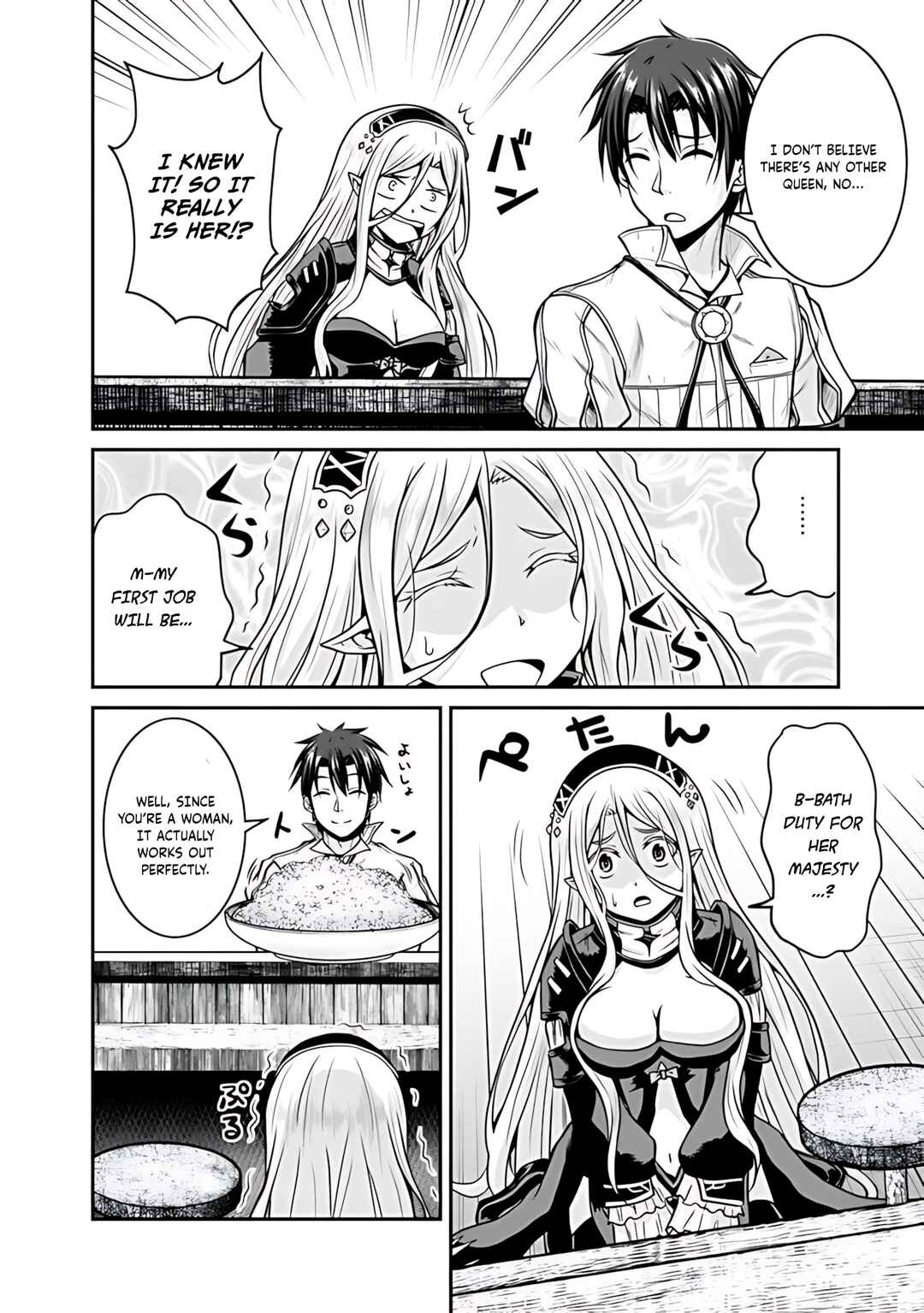 Save & Load no Dekiru Yadoya-san Chapter 31 - Page 7