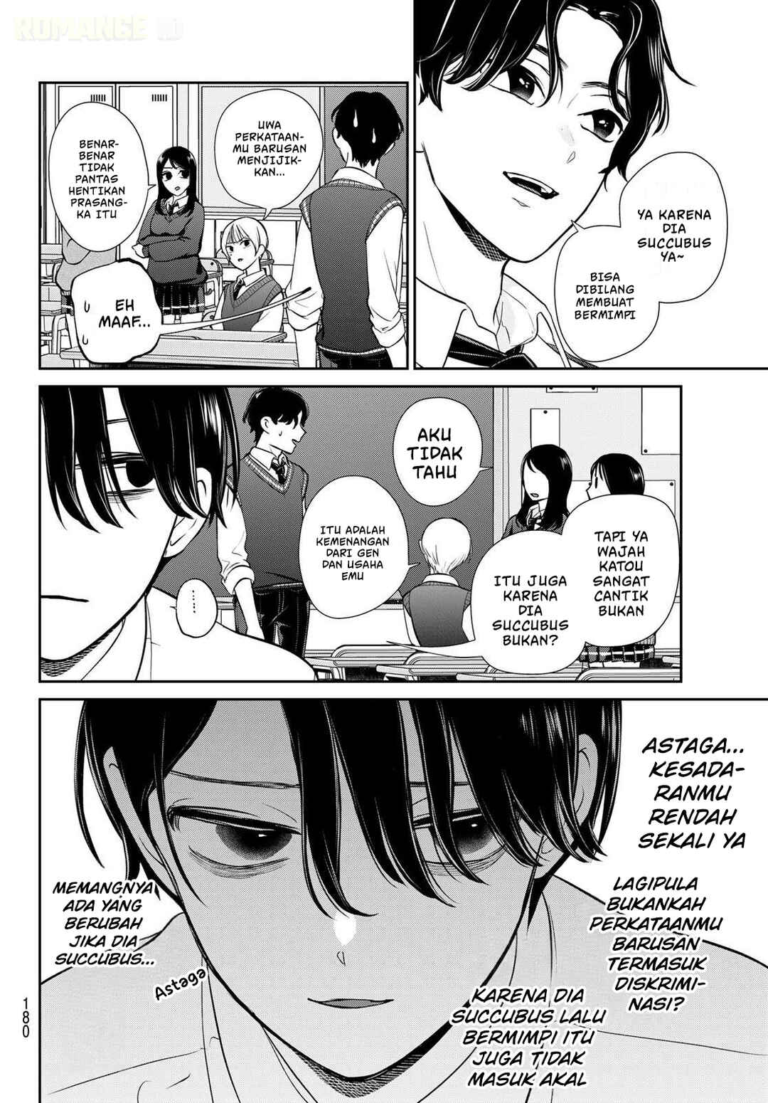 Ririmu Horikku Chapter 4 - Page 4