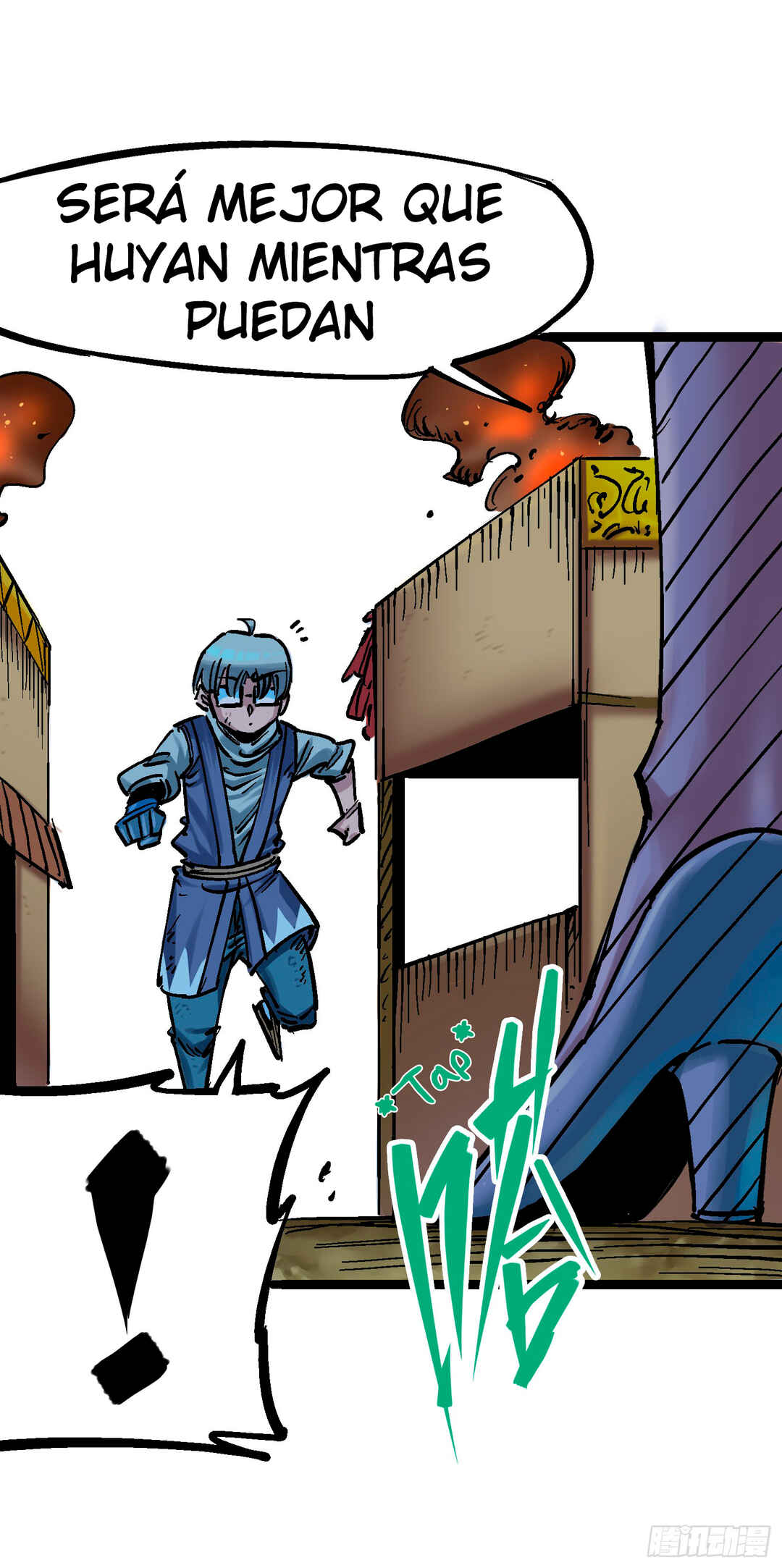 Wǔliùqī: Hēibái Shuānglóng Chapter 1 - Page 15