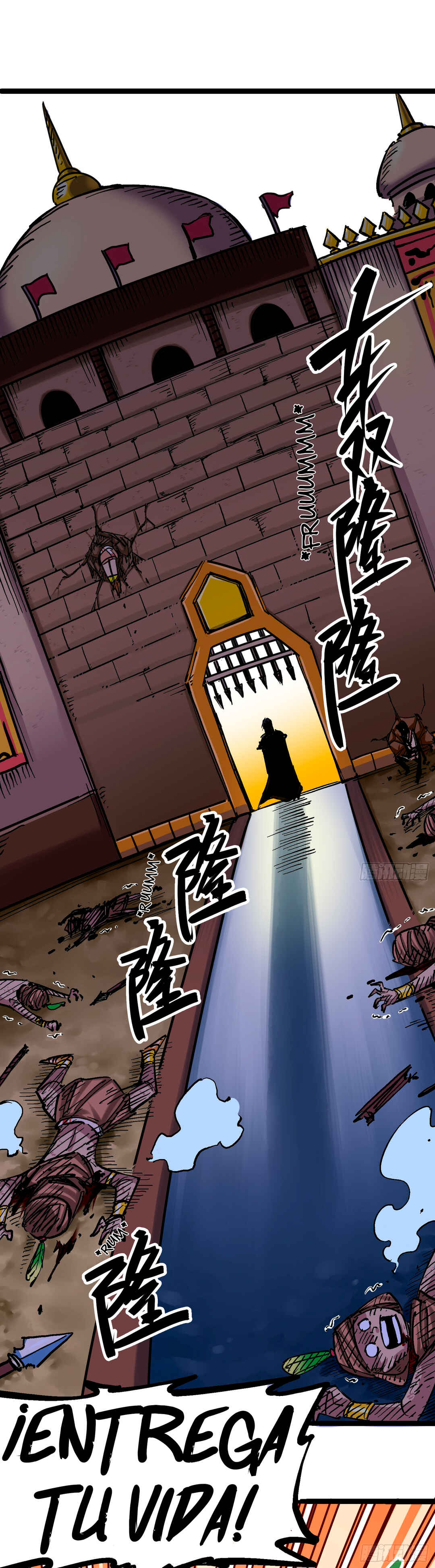Wǔliùqī: Hēibái Shuānglóng Chapter 1 - Page 18