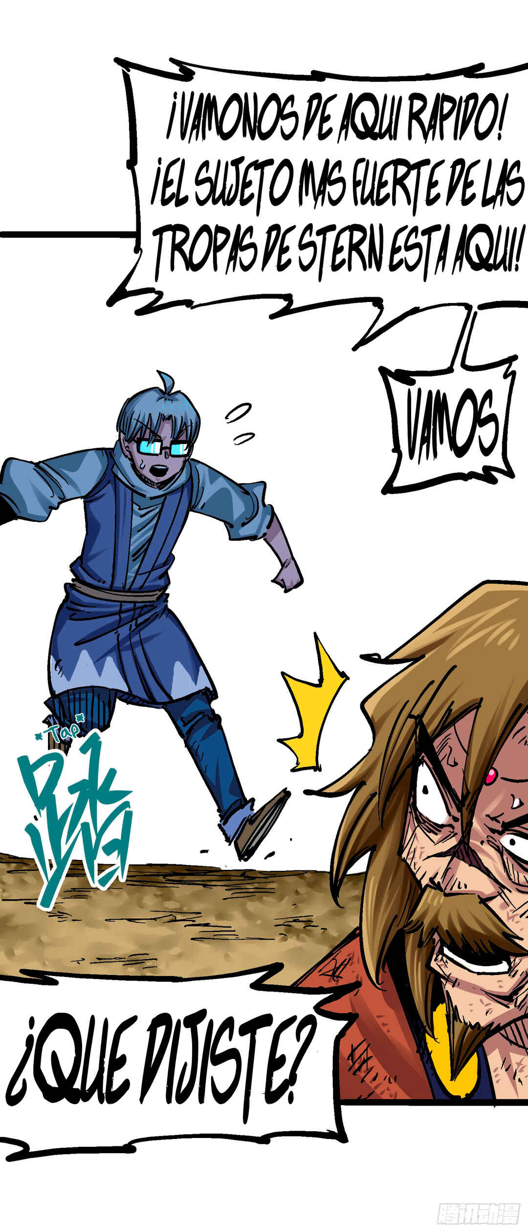 Wǔliùqī: Hēibái Shuānglóng Chapter 1 - Page 34
