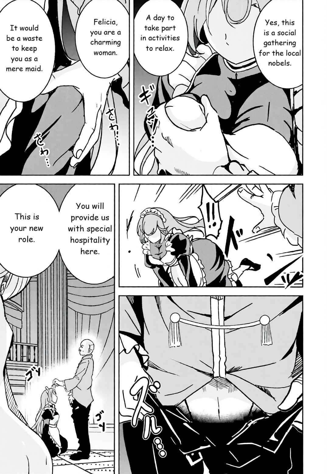 Isekai Saikouhou no Guild Leader ~Guild Saijaku no Boku da Kedo, Guild Members Zen'in no ai ga Omokute Guild wo Yameraremasen~ Chapter 14a - Page 3