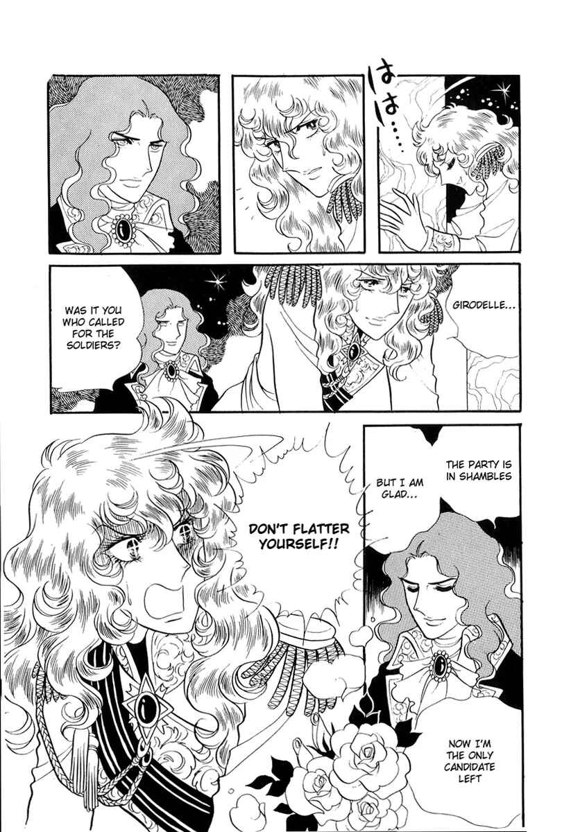Versailles no Bara Chapter 36 - Page 14