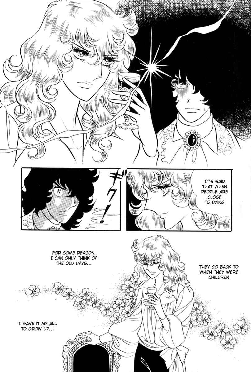 Versailles no Bara Chapter 36 - Page 38