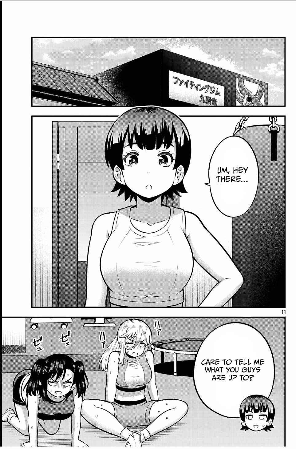 Yankee JK Kuzuhana-chan - Another Side of Heroine Chapter 14 - Page 11