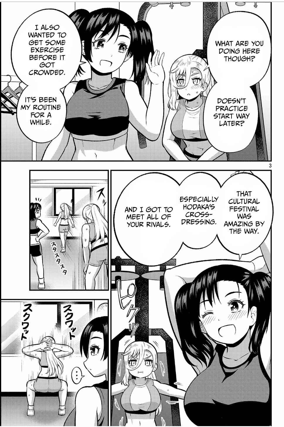 Yankee JK Kuzuhana-chan - Another Side of Heroine Chapter 14 - Page 3
